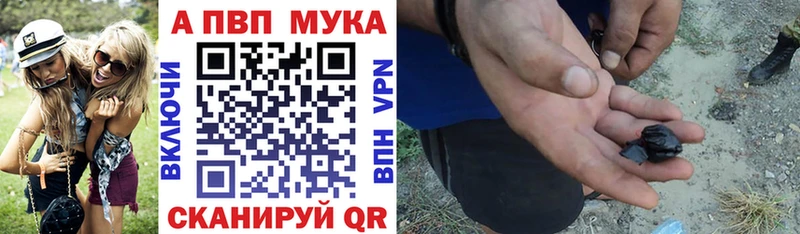 APVP мука  Очёр 