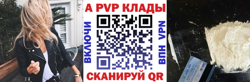 Alfa_PVP СК Очёр