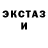 MDMA кристаллы Denchikiru