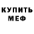 АМФЕТАМИН VHQ Kimesha Robinson