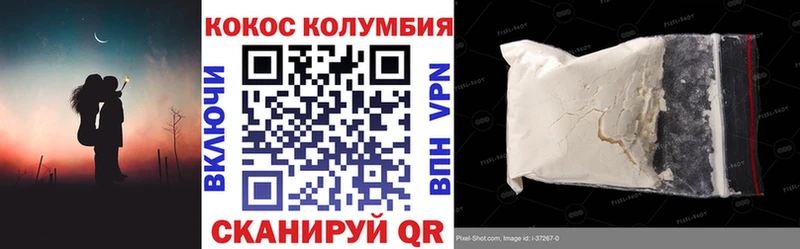 COCAIN 97%  Очёр 