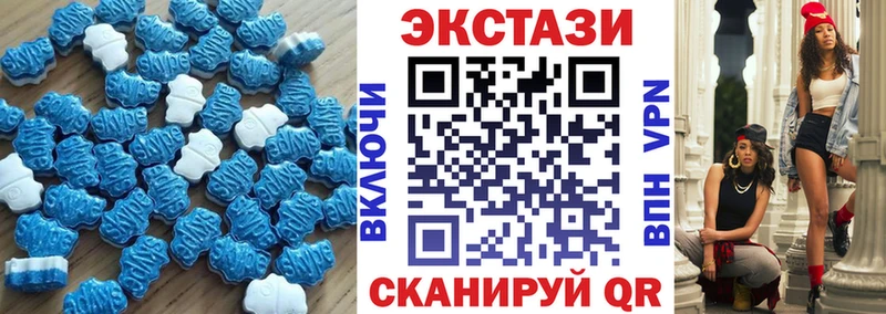 ЭКСТАЗИ 250 мг Очёр