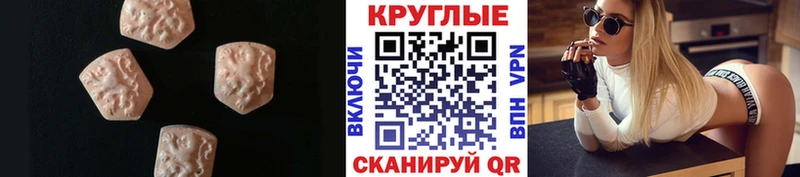 где найти   Очёр  Ecstasy Дубай 