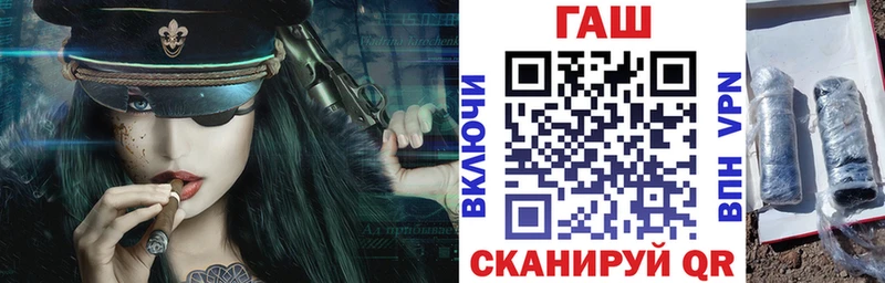 Гашиш гарик  Очёр 
