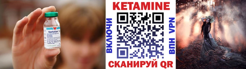 купить наркотики цена гидра рабочий сайт Кетамин VHQ Очёр