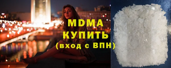 кристаллы Алзамай
