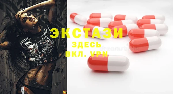 кристаллы Алзамай