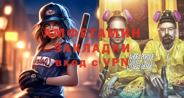 mdma Сафоново