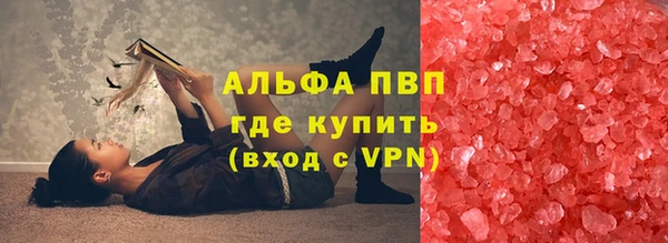 дистиллят марихуана Сатка