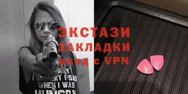 кристаллы Алзамай