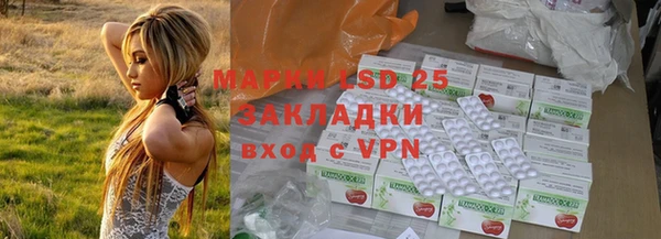 кристаллы Алзамай