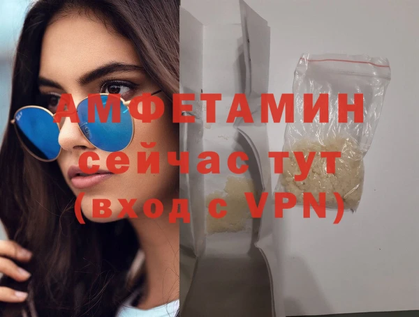 кристаллы Алзамай