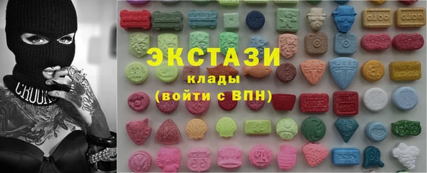 ECSTASY Армянск