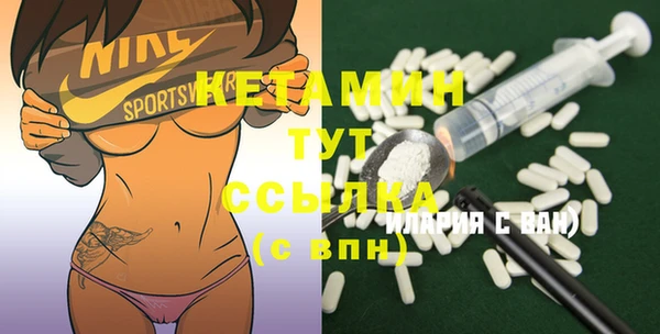 марки nbome Аркадак