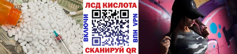 Лсд 25 экстази кислота  где продают наркотики  Очёр 