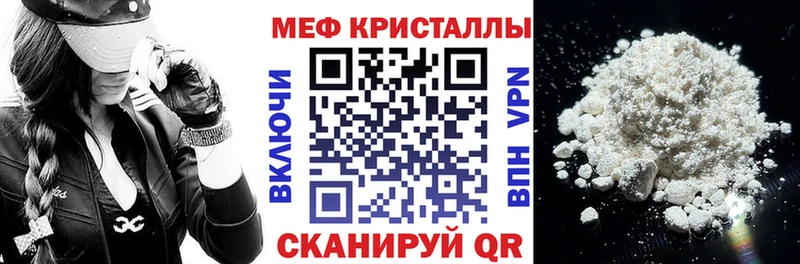 omg сайт  Очёр  Мефедрон 4 MMC 