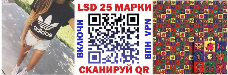darknet официальный сайт  Очёр  Наркотические марки 1,8мг 