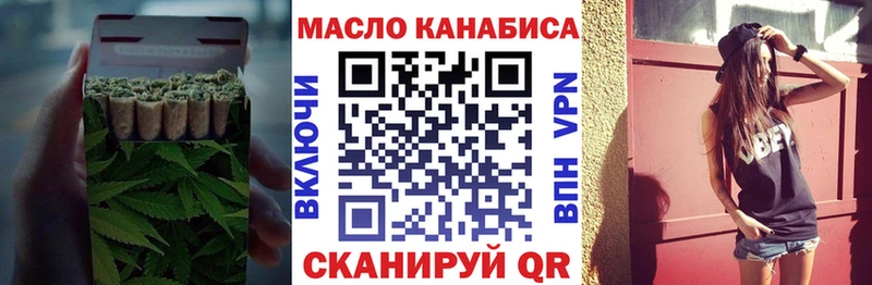 ТГК вейп с тгк  маркетплейс наркотические препараты  Очёр 